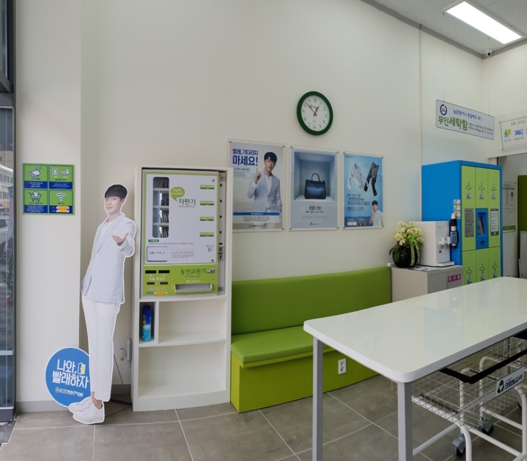 크린토피아양산 이미지