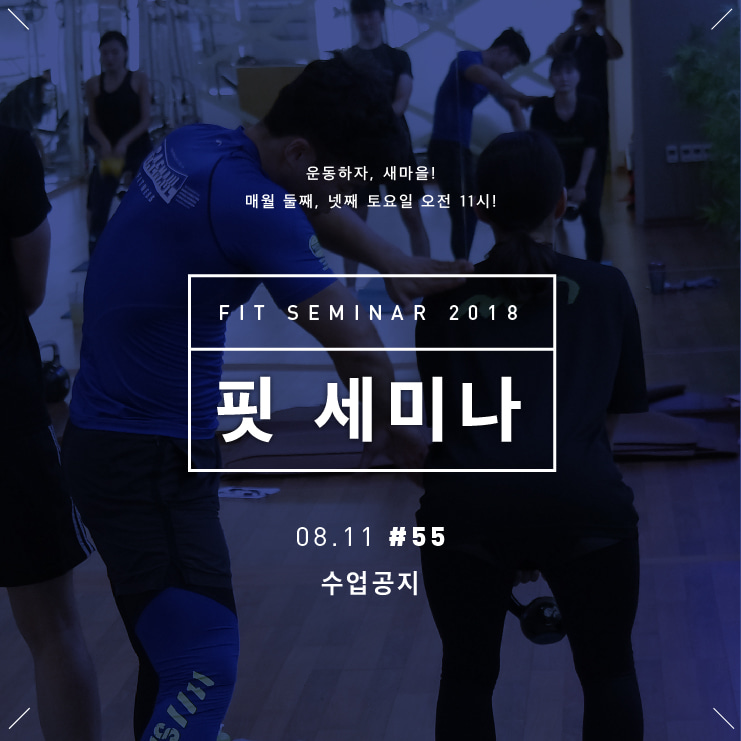 둔촌건강마을 이미지