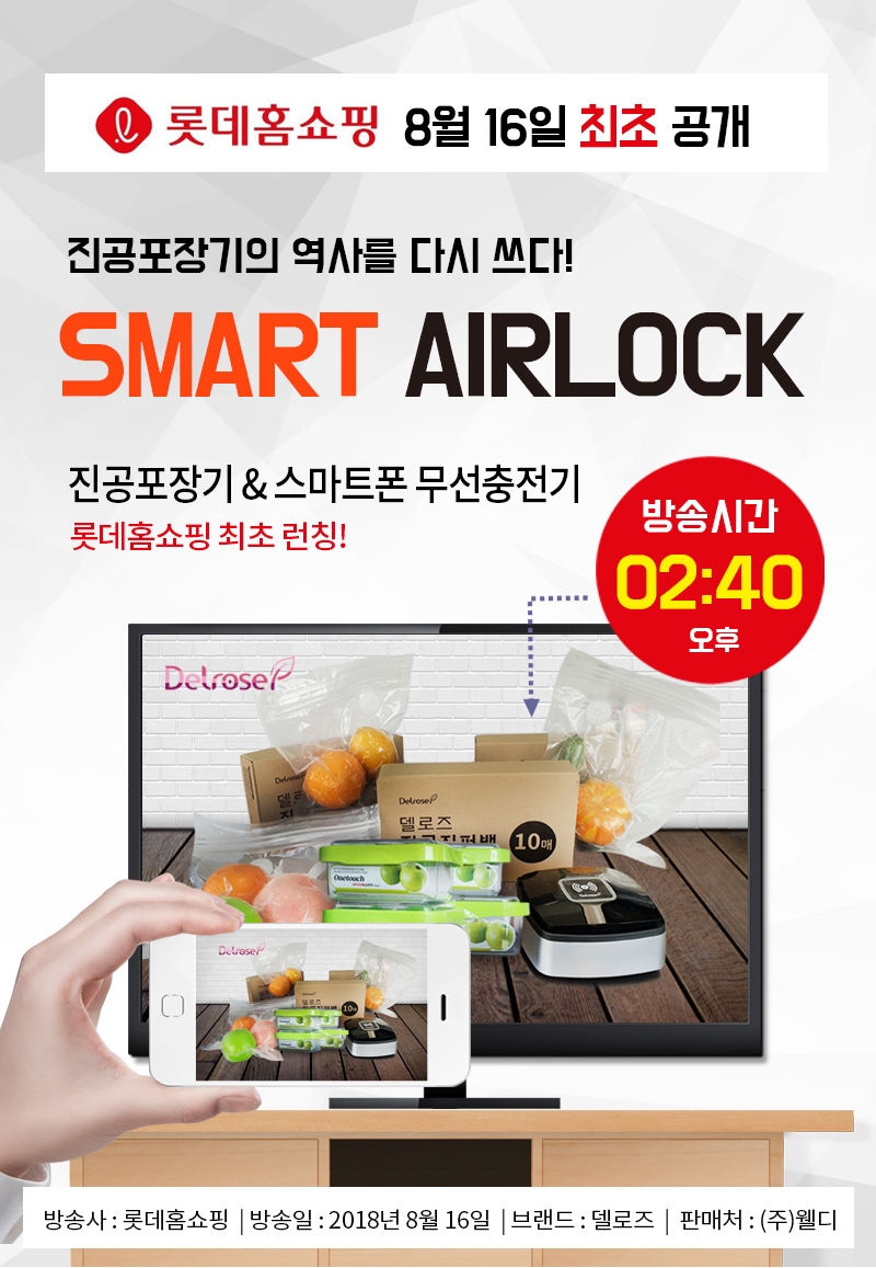 (주)웰디 이미지