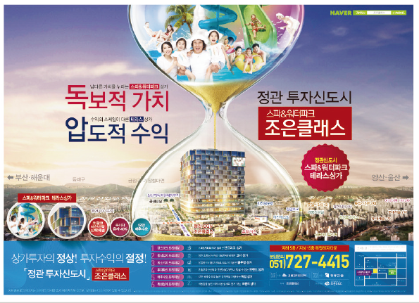 조은커뮤니케이션 이미지