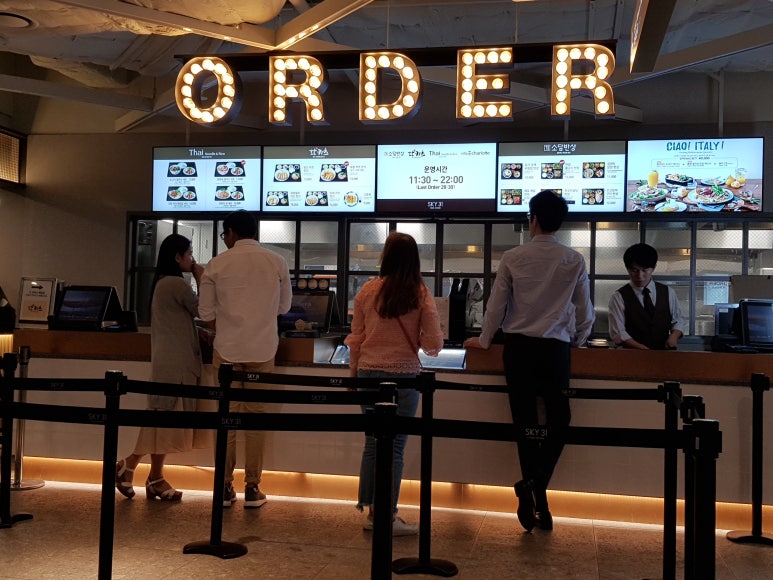 SKY FOOD 이미지