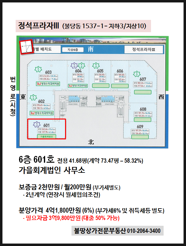 디엠당구클럽 이미지