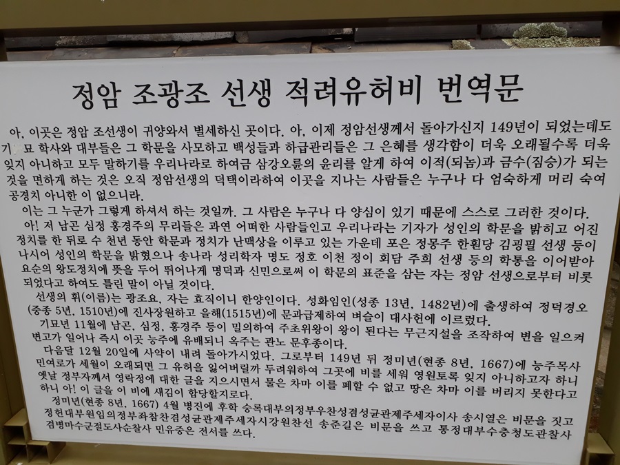 고인돌직매장 이미지