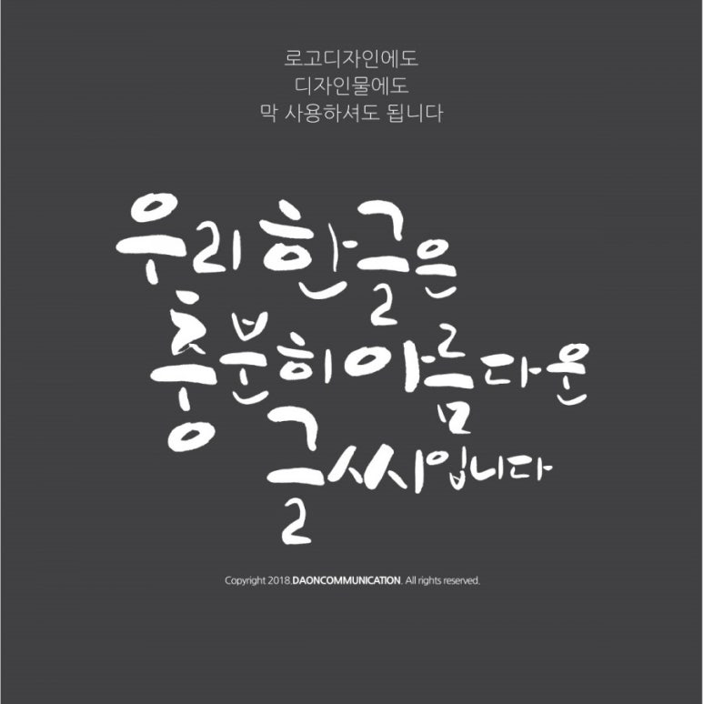 다온패키지 이미지