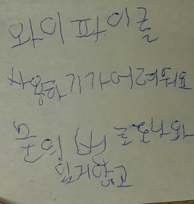 덱스터코인워시빨래방 이미지
