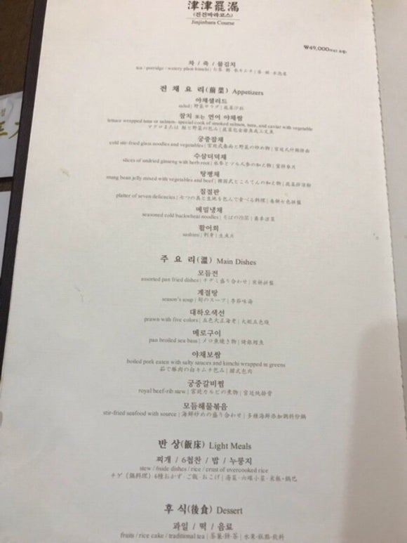 진진바라 이미지