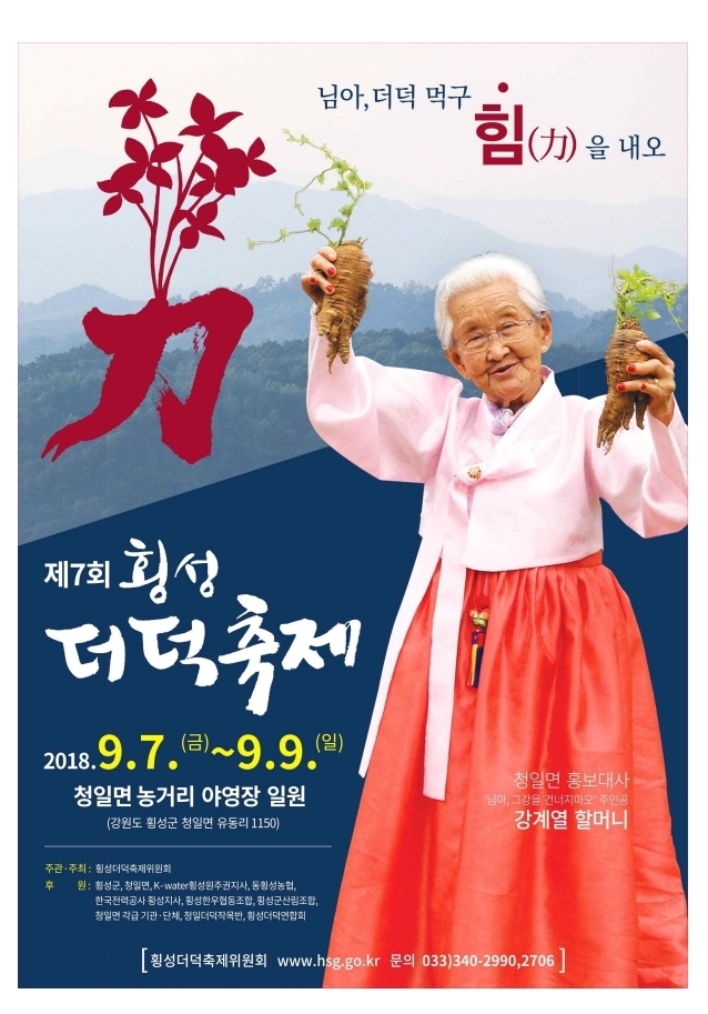 섬강한방족욕카페 이미지
