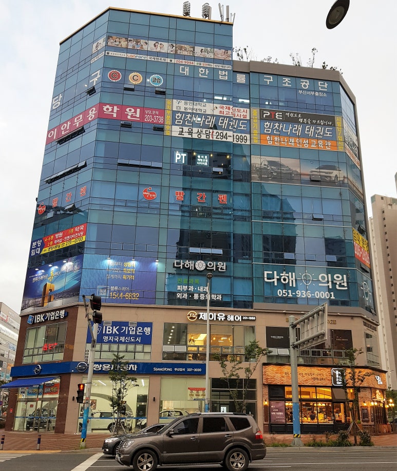 블루제이유 이미지