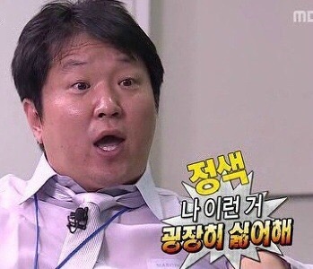 순덕이 이미지