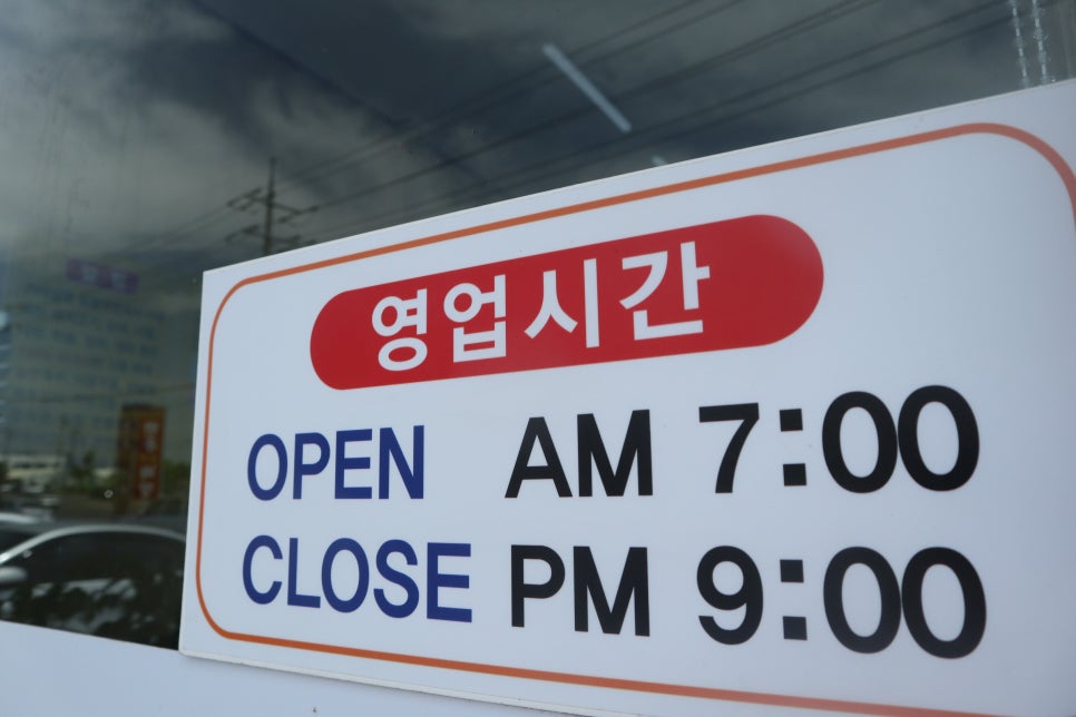 경남국밥 이미지