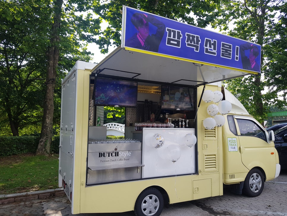 더치스타일+ 이미지