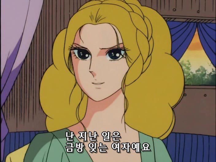 테이블 스타(Table star) 이미지