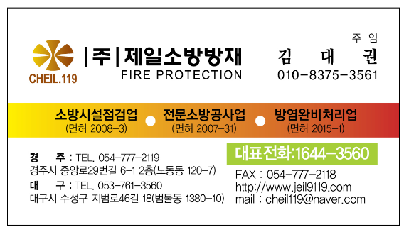헬로pc방 이미지