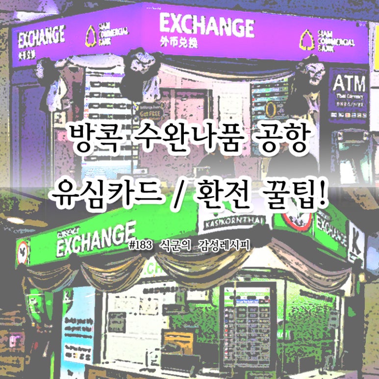 울산인테리어제이디자인 이미지