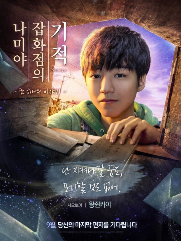 나미아지 이미지