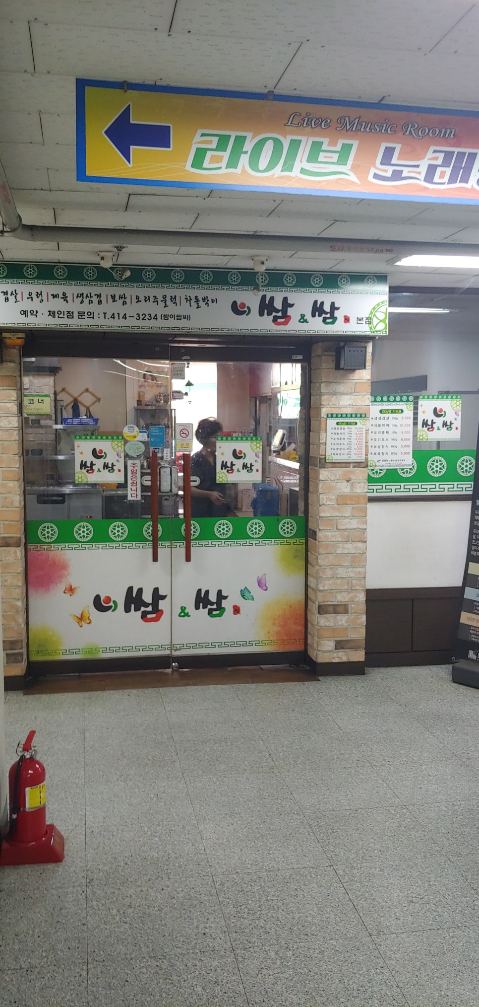 홈플러스(주) 안산선부점 이미지