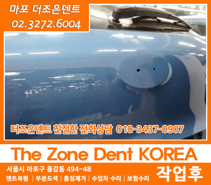 더조은덴트 이미지