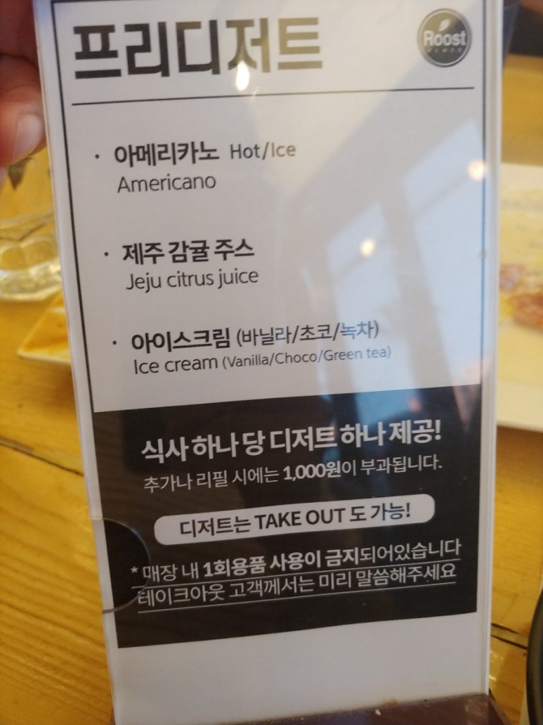 루스트플레이스외도점 이미지