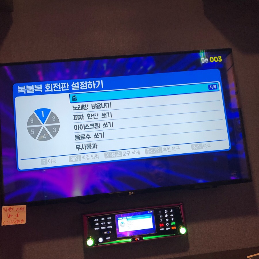 오예노래연습장 이미지