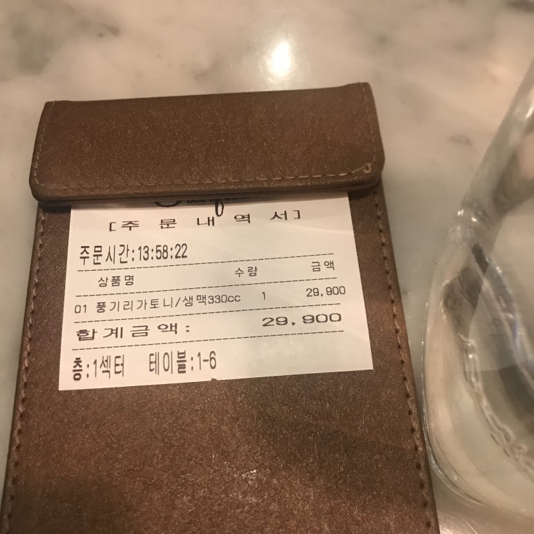 테이블 스타(Table star) 이미지