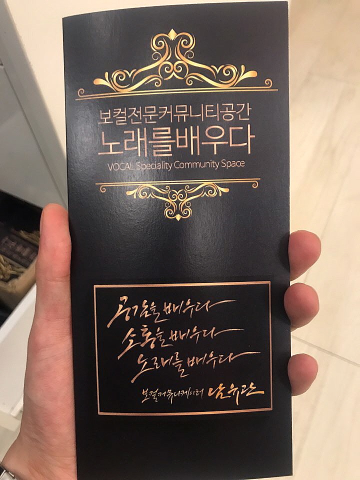 달실용음악학원 이미지