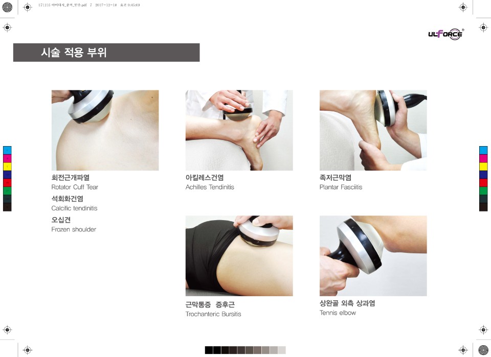 마디신통의원 이미지