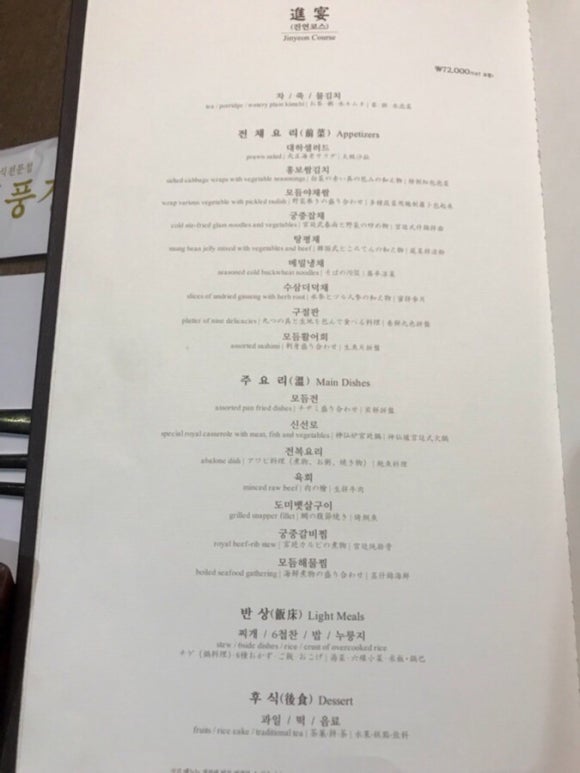 진진바라 이미지