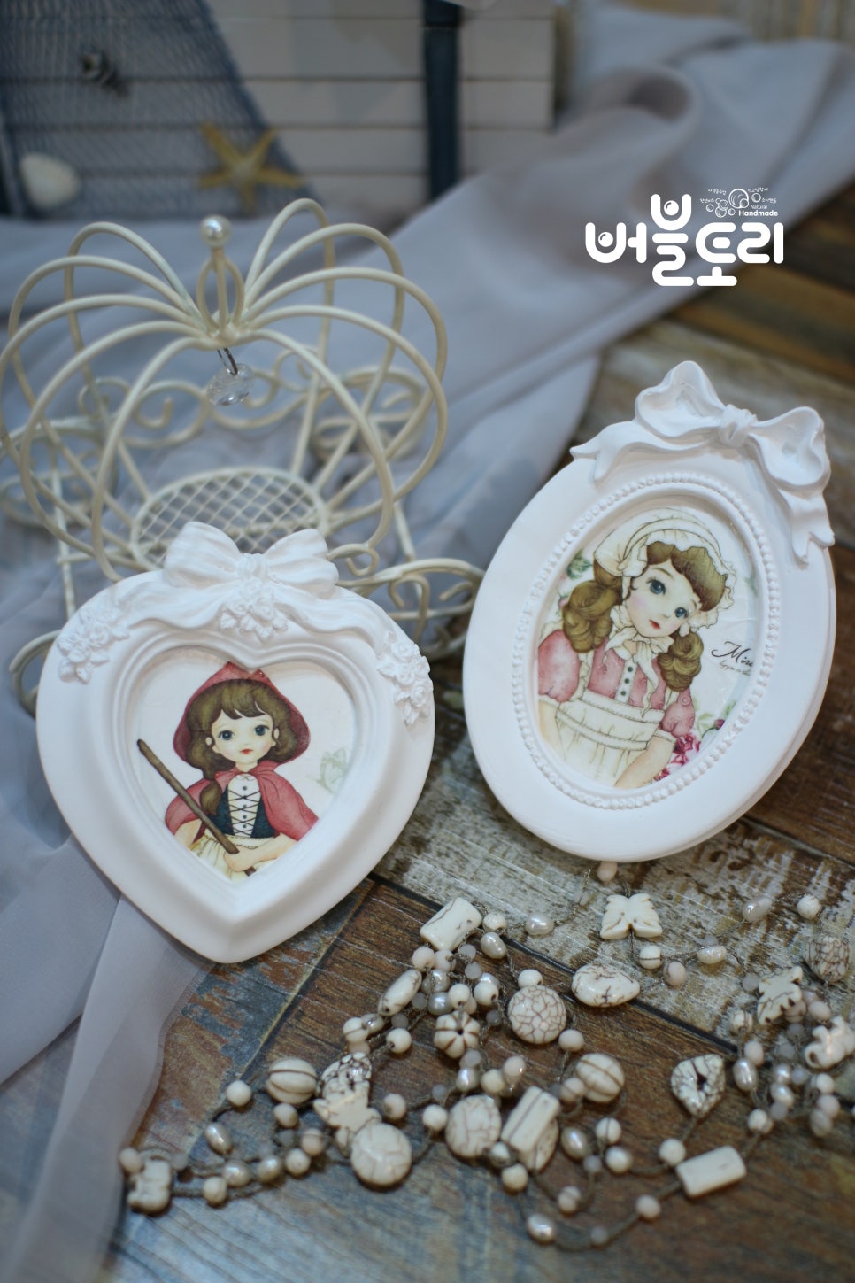 토리공방 이미지