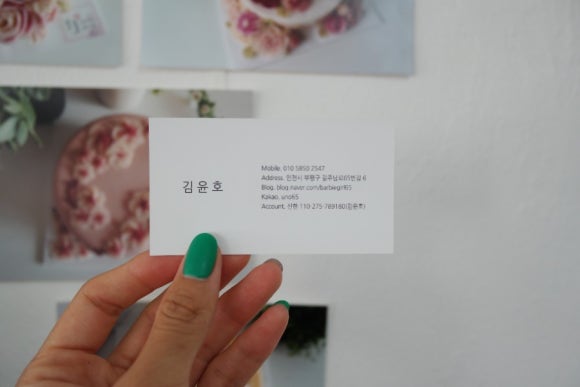 보울라이스케이크 이미지