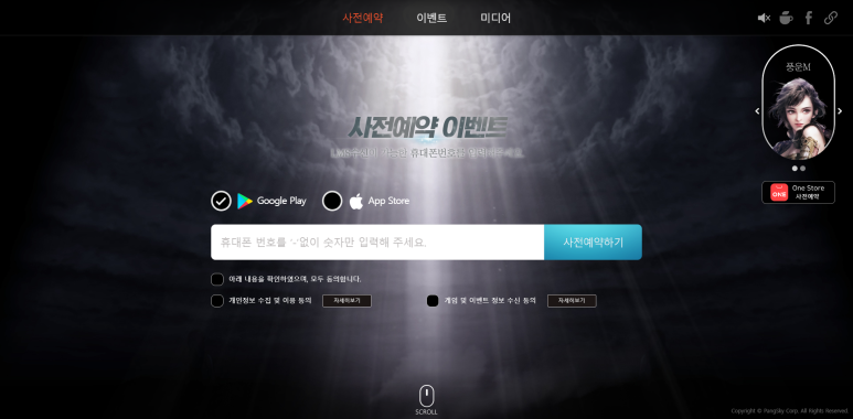 아도전기 이미지
