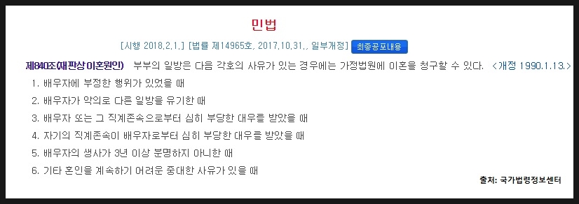 법무법인창해 이미지
