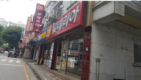 롯데리아 마석점 이미지