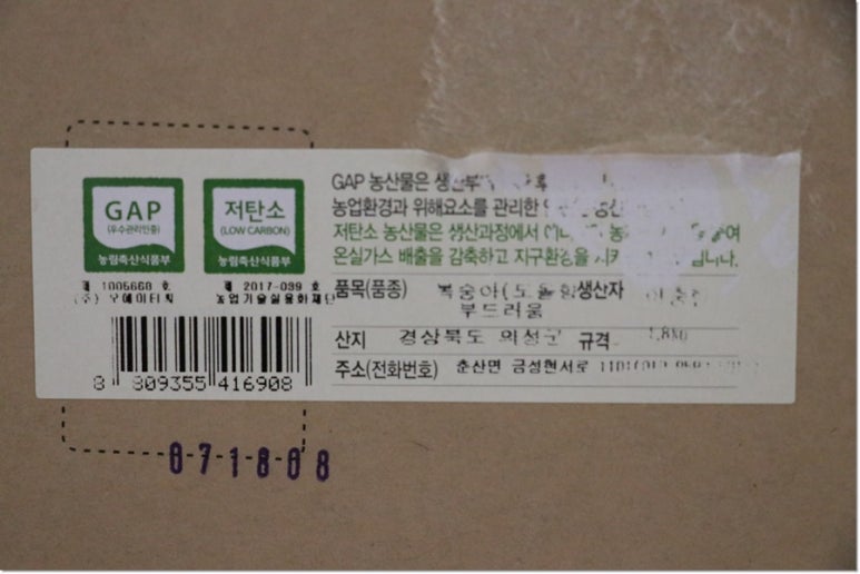 무릉가스 이미지