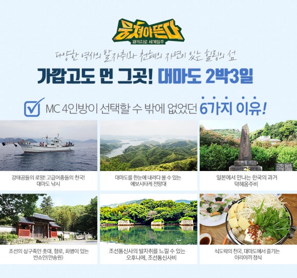 홀리랜드투어 이미지