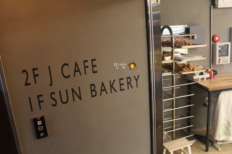 카페제이(CAFE J) 이미지