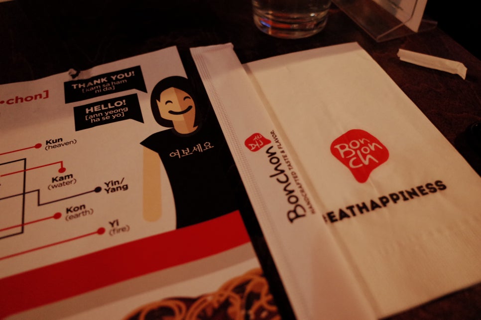 본촌치킨 이미지