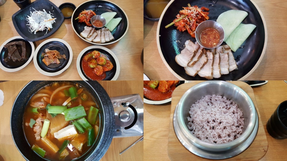 가마구이찌 생선구이 이미지
