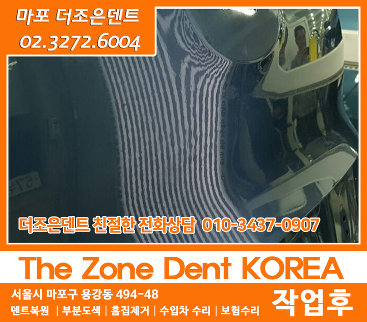 더조은덴트 이미지