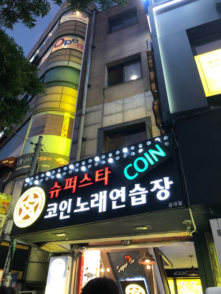 슈퍼스타노래클럽 이미지