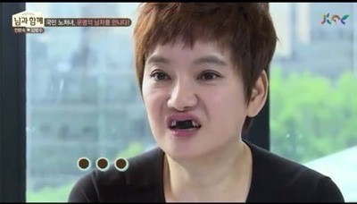 이모네양념게장 이미지