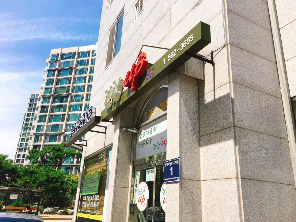 염소와채마밭 이미지