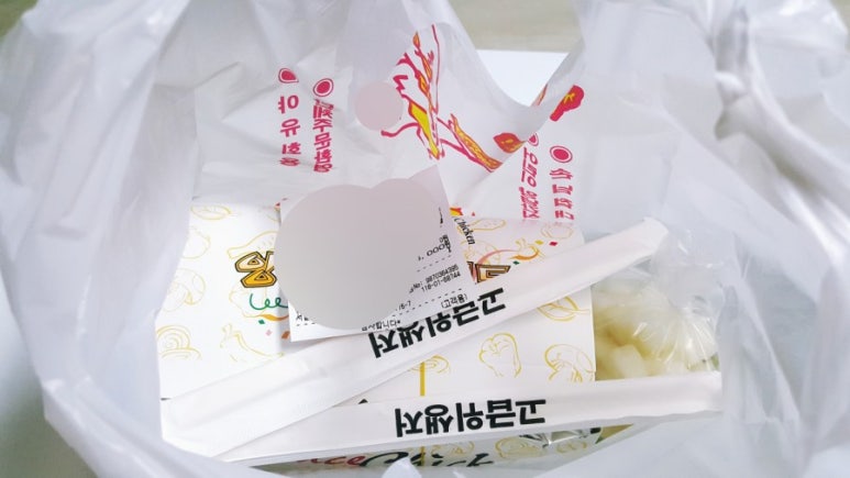 쥬라기마늘치킨 이미지