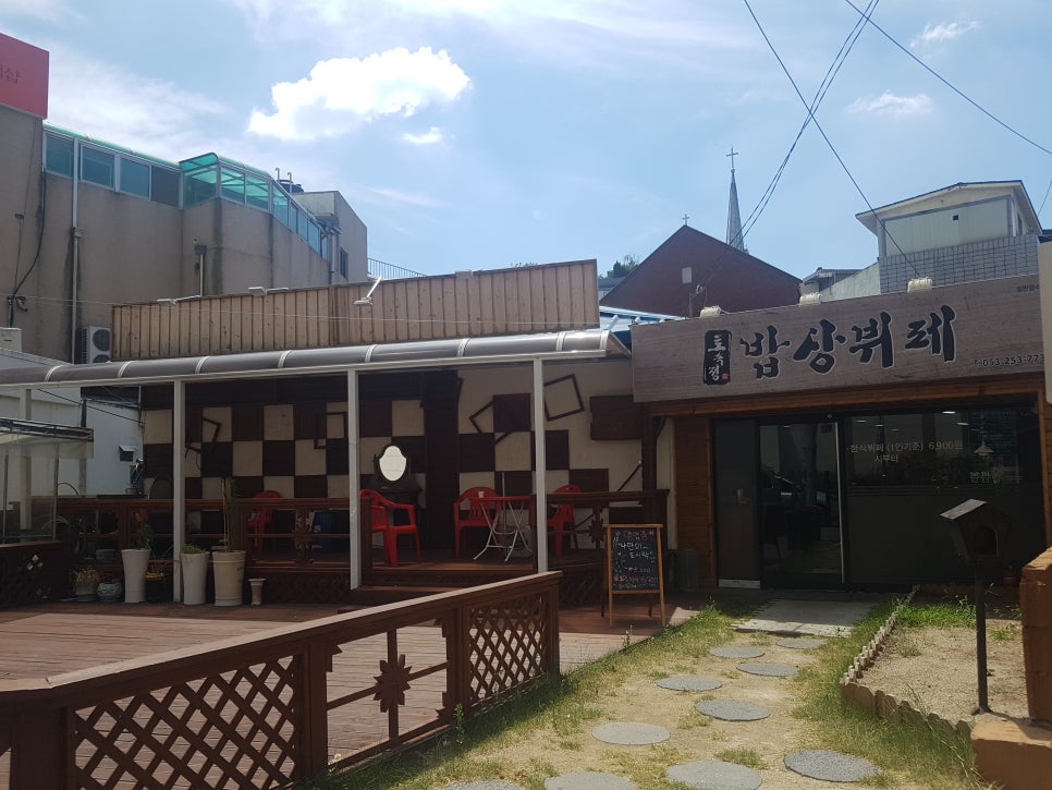 토속정한식뷔페 이미지