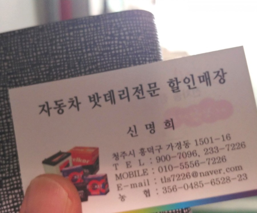 오송현대서비스 이미지