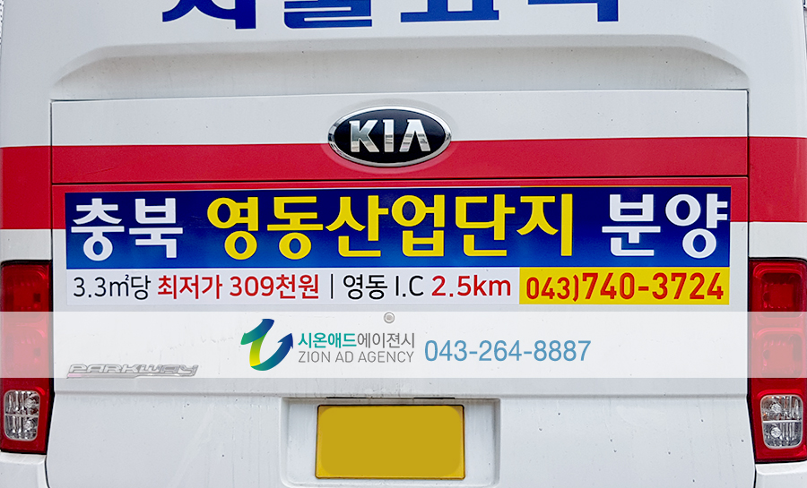 시온광고 이미지