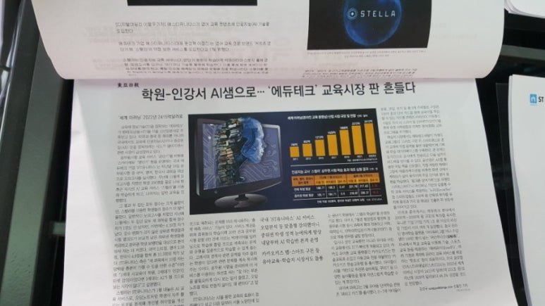 비전인에듀 이미지