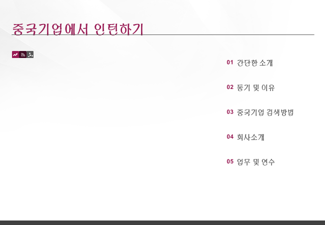 CSC컨설팅 이미지