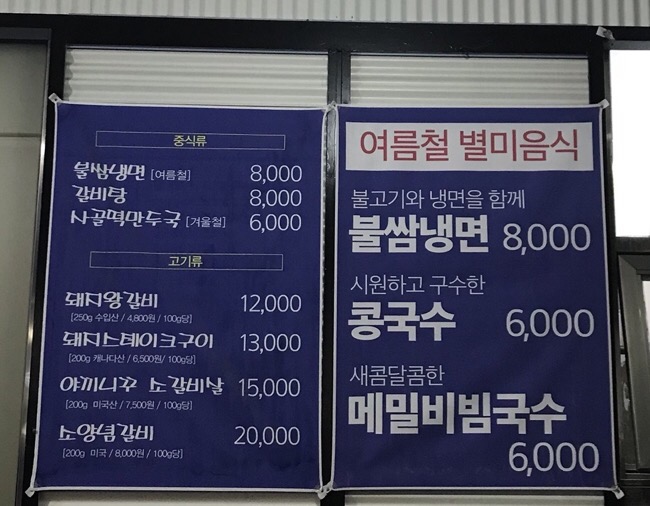 수원갈비토지 이미지