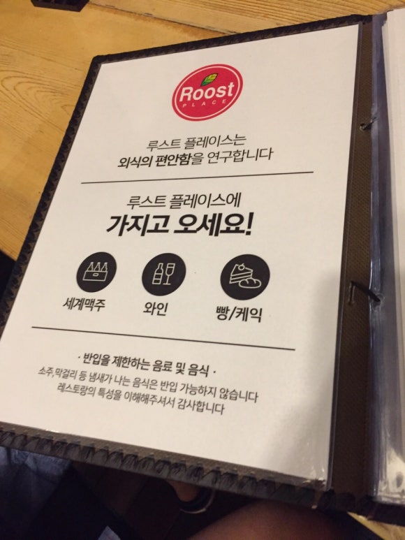 루스트플레이스외도점 이미지