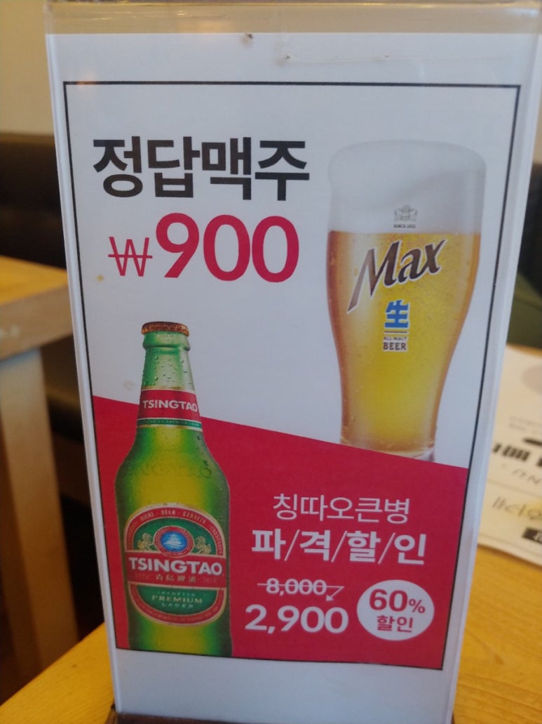 루스트플레이스외도점 이미지